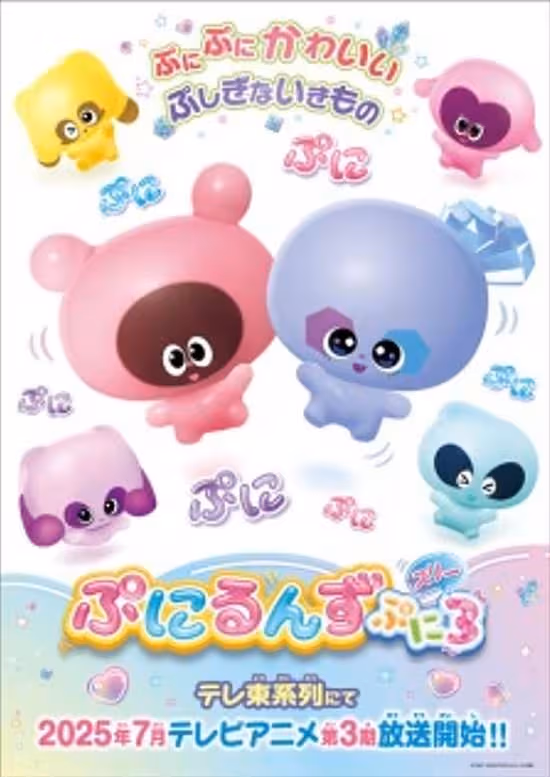 Punirunes: Puni 3