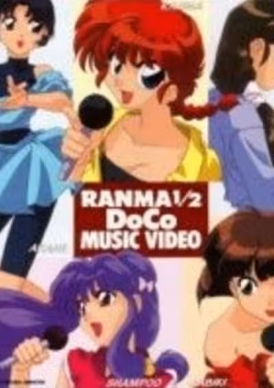 Ranma ½: DoCo Music Video