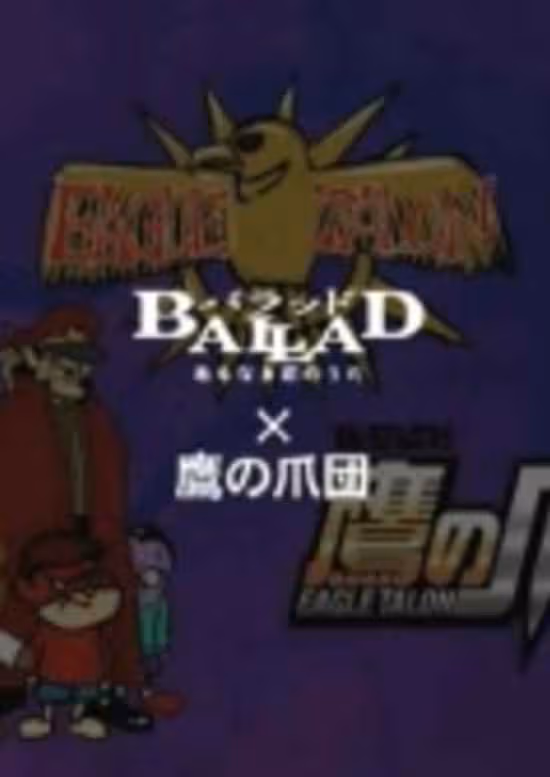 Taka no Tsume x Ballad Katte ni Senden Movie