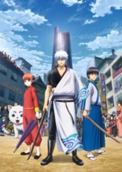 Gintama. Shirogane no Tamashii-hen - Kouhan-sen