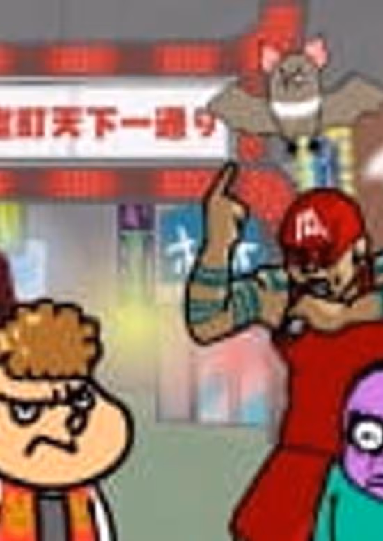 Ryuu ga Gotoku Online x Taka no Tsume