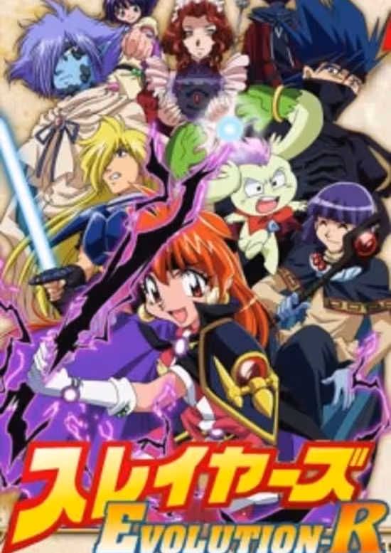 Slayers Evolution-R