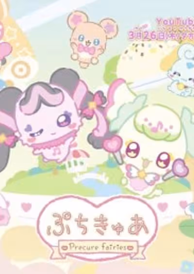 PetitCure: Precure Fairies Season 3