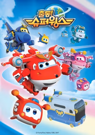 Chuldong! Super Wings 7 poster