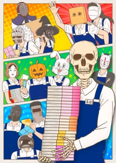 Gaikotsu Shotenin Honda-san