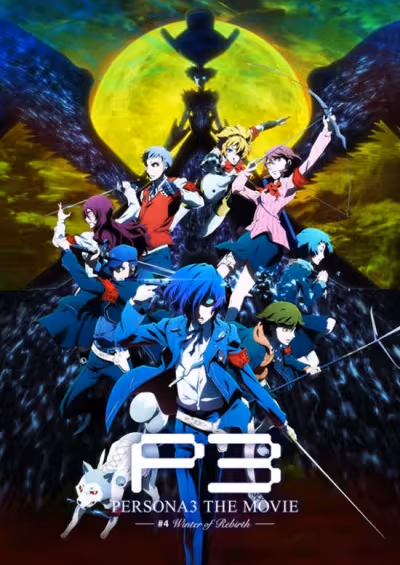 Persona 3 the Movie 4: Winter of Rebirth