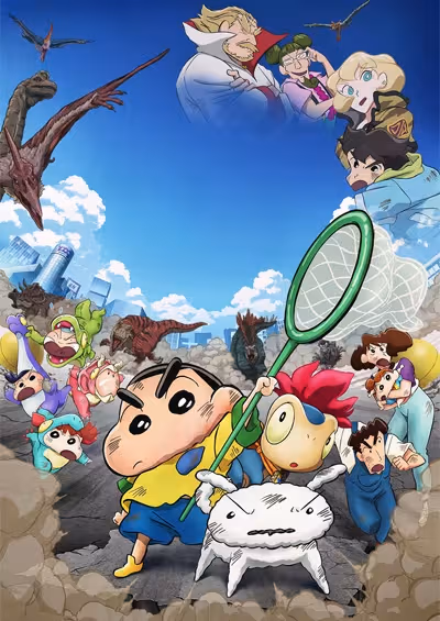 Crayon Shin-chan Movie 32: Ora-tachi no Kyouryuu Nikki