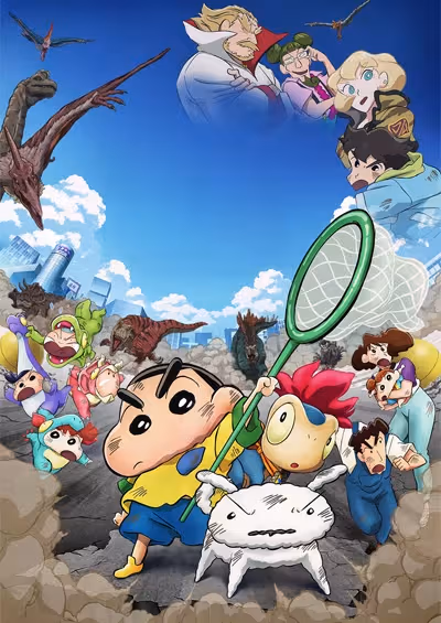 Crayon Shin-chan Movie 32: Ora-tachi no Kyouryuu Nikki