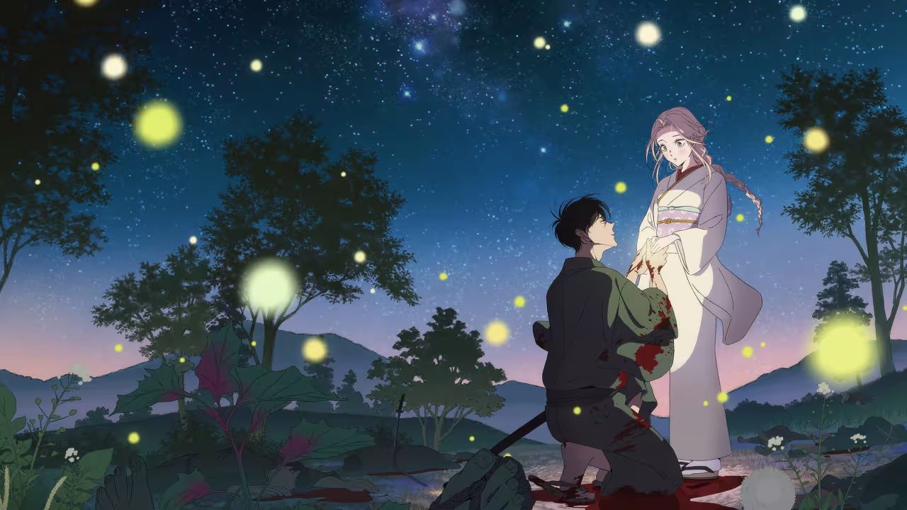 Hotaru no Yomeiri