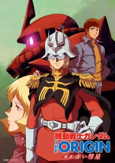 Kidou Senshi Gundam: The Origin - Zenya Akai Suisei