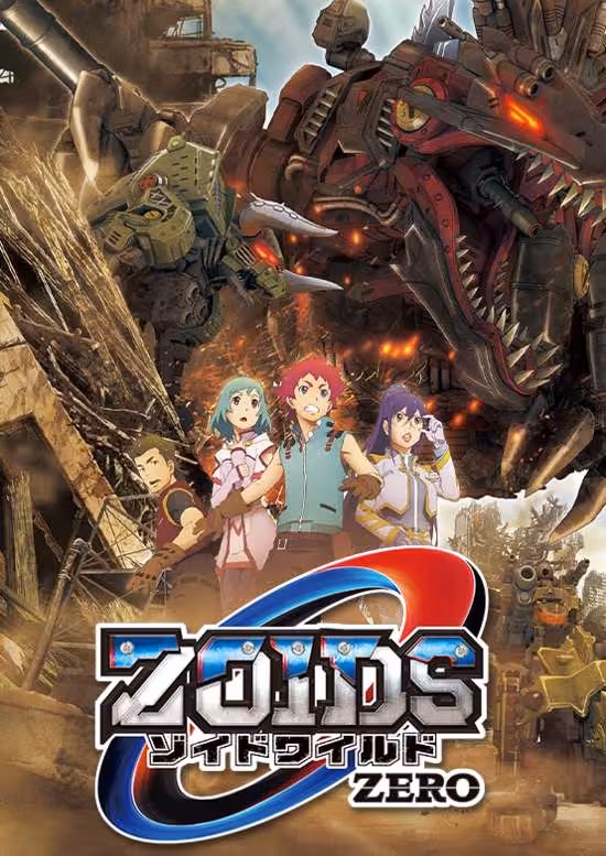 Zoids Wild Zero