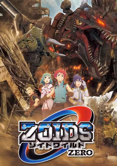 Zoids Wild Zero