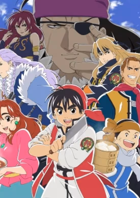 Shin Chuuka Ichiban!
