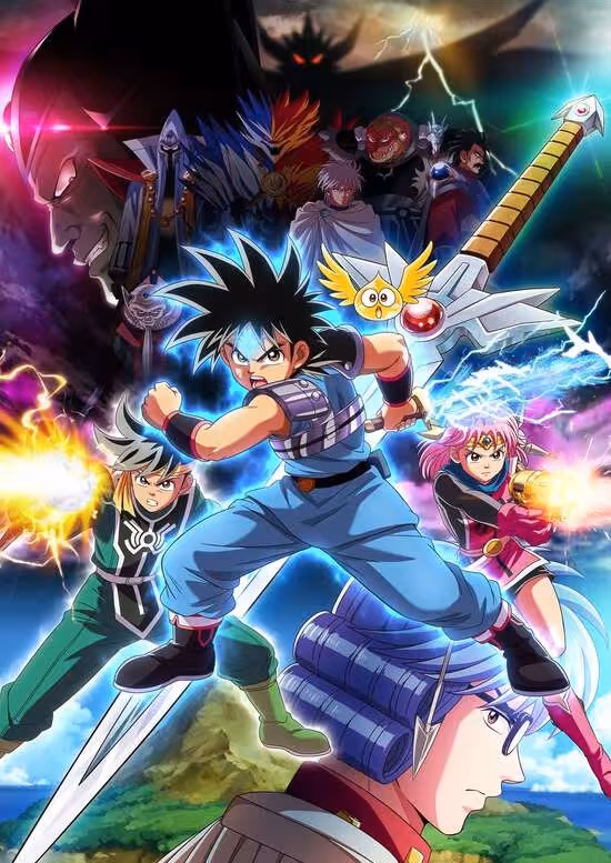 Dragon Quest: Dai no Daibouken (2020)