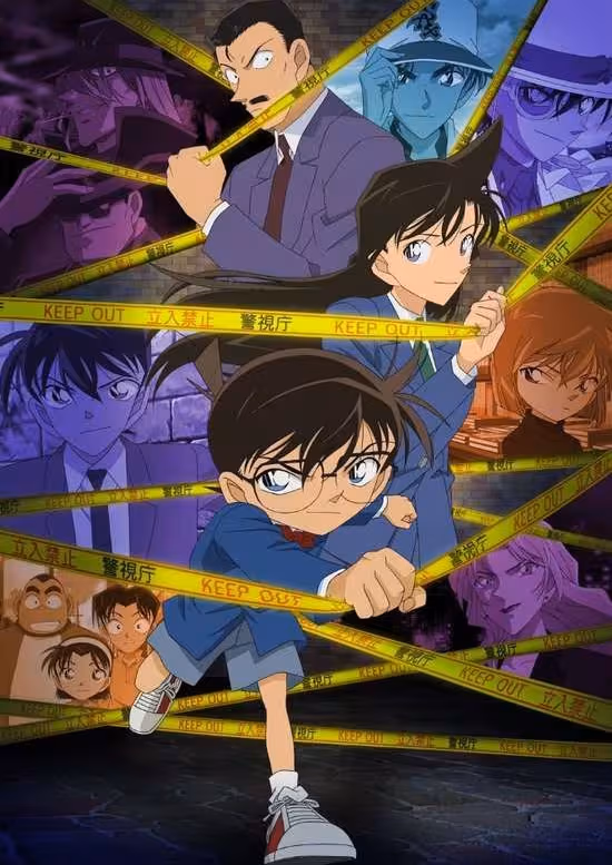 Meitantei Conan