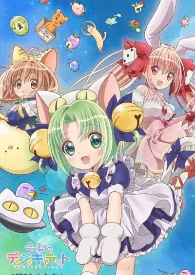 Reiwa no Di Gi Charat