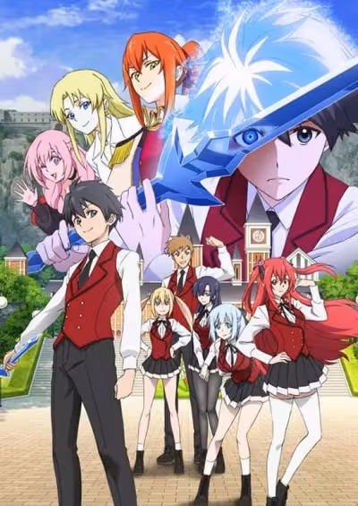 Hyouken no Majutsushi ga Sekai wo Suberu