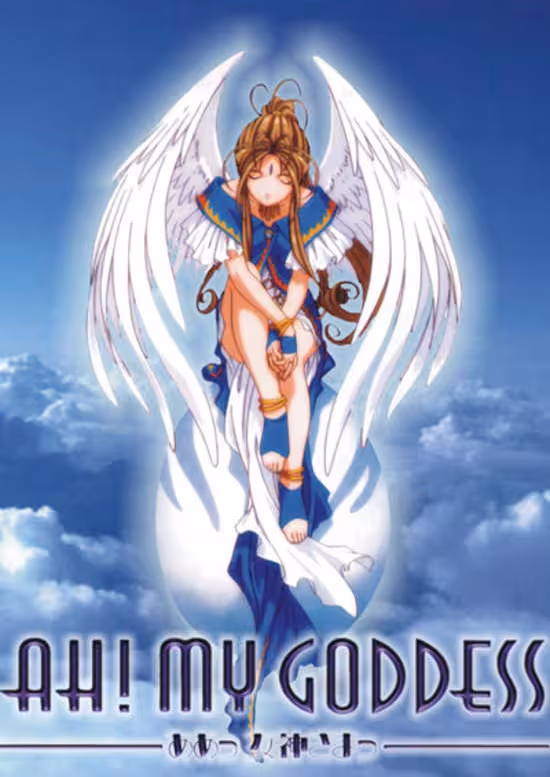Aa! Megami-sama! (TV)