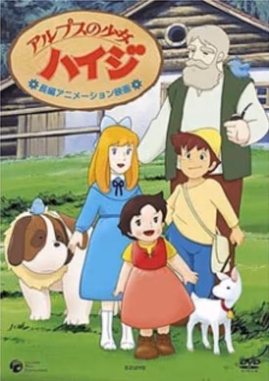 Alps no Shoujo Heidi