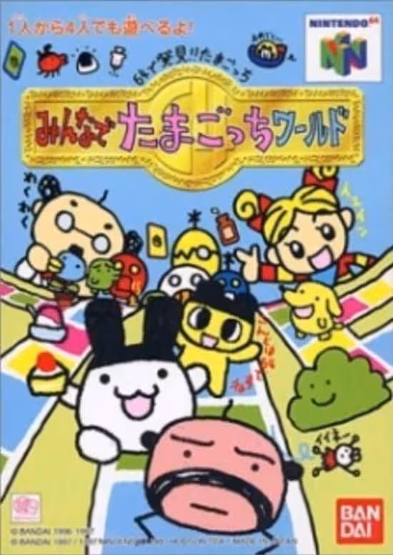 Anime TV de Hakken! Tamagotchi