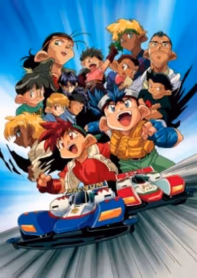 Bakusou Kyoudai Let's & Go