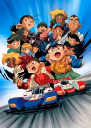 Bakusou Kyoudai Let's & Go