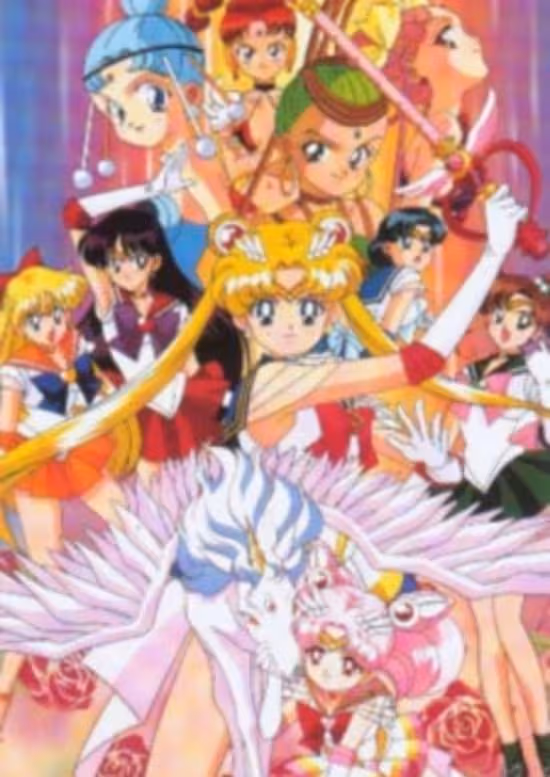 Bishoujo Senshi Sailor Moon SuperS