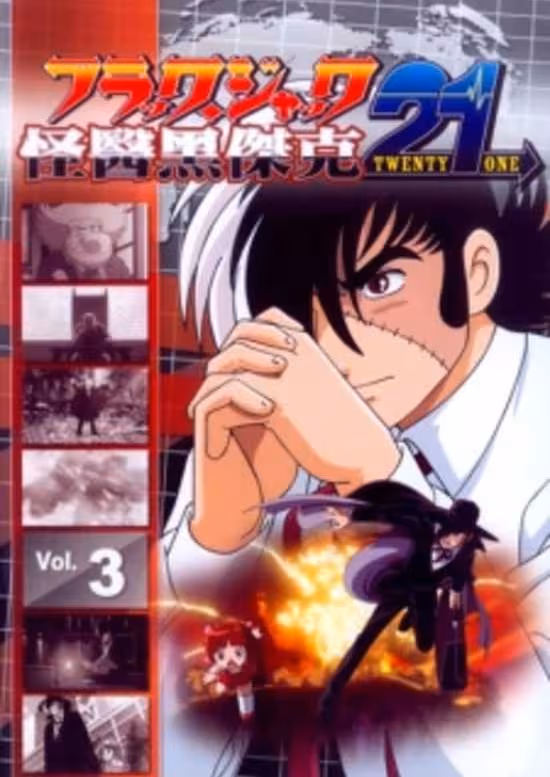 Black Jack 21