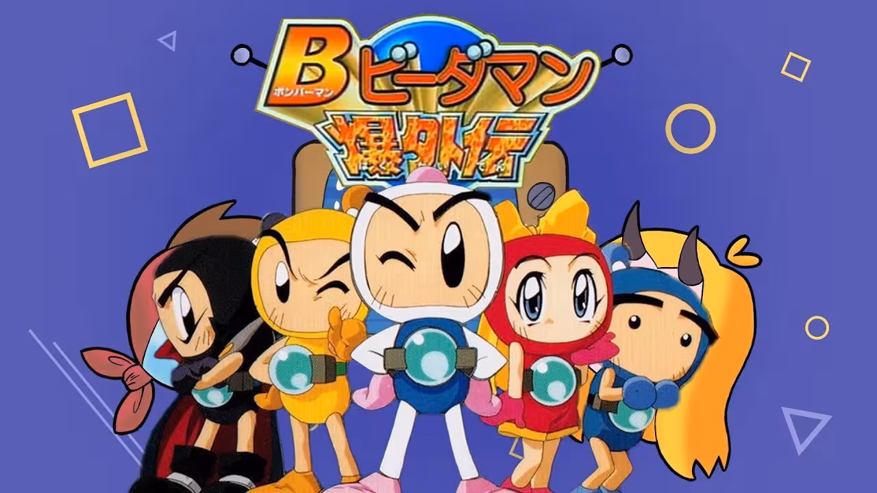 Bomberman B-Daman Bakugaiden