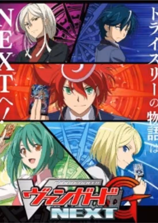 Cardfight!! Vanguard G Next