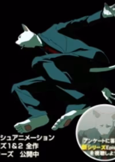 Catman Series III