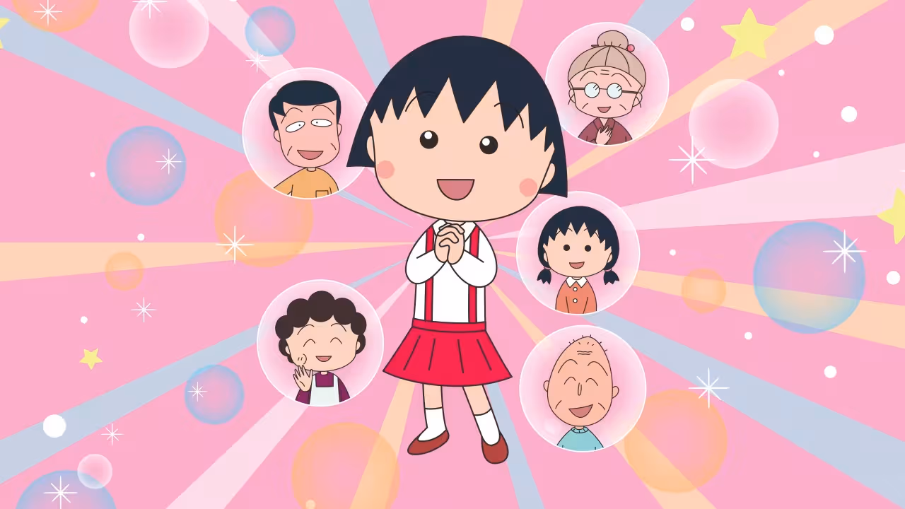 Chibi Maruko-chan