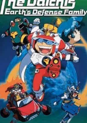Chikyuu Bouei Kazoku