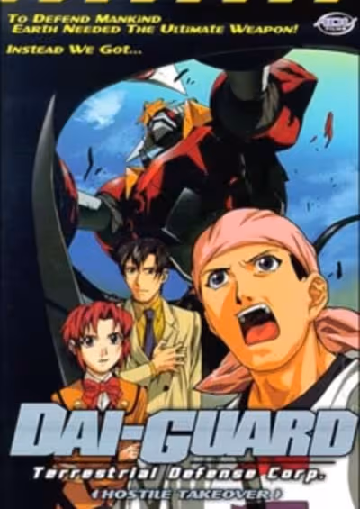 Chikyuu Bouei Kigyou Dai-Guard