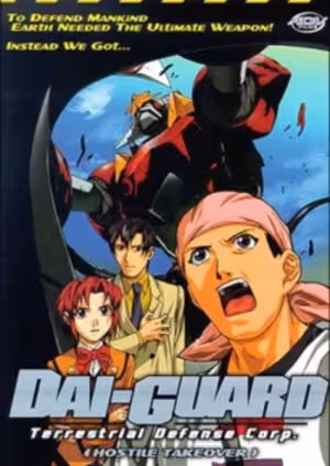Chikyuu Bouei Kigyou Dai-Guard