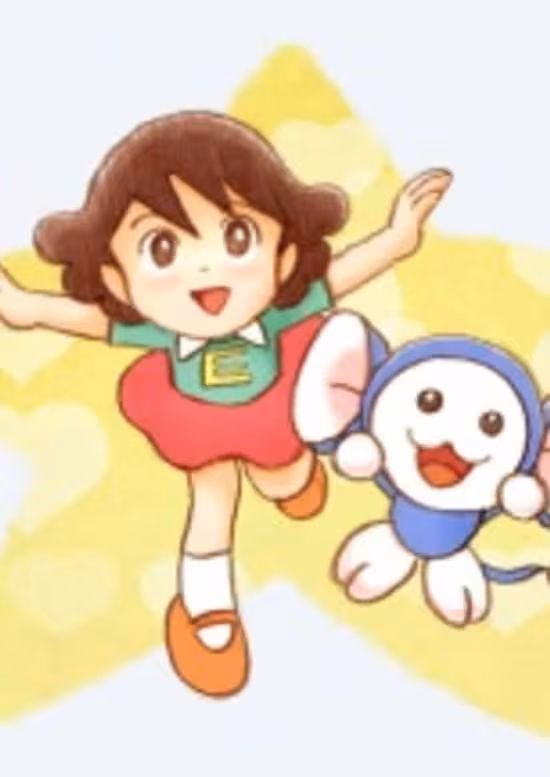 Chinpui