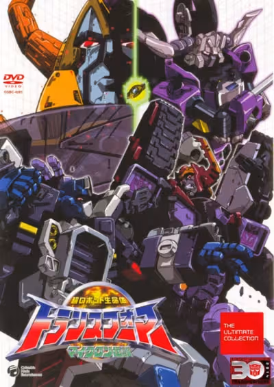 Chou Robot Seimeitai Transformers Micron Densetsu