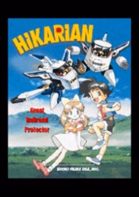 Chou Tokkyuu Hikarian