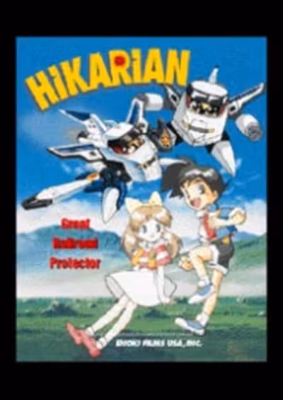 Chou Tokkyuu Hikarian