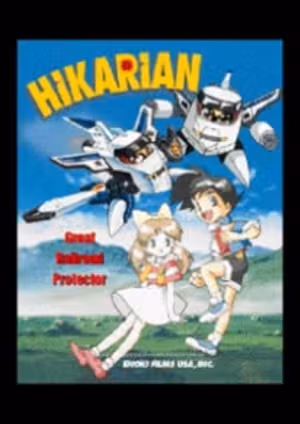 Chou Tokkyuu Hikarian