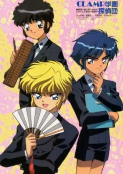 Clamp Gakuen Tanteidan