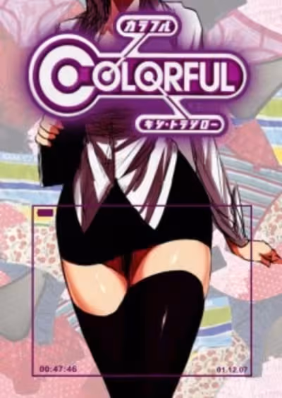 Colorful