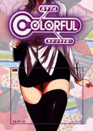 Colorful