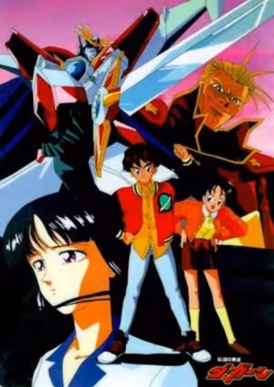 Densetsu no Yuusha da Garn
