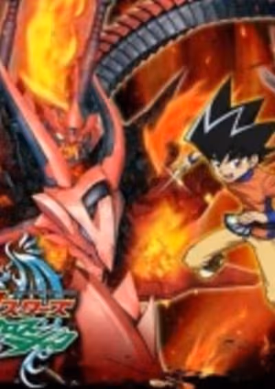 Duel Masters Cross Shock