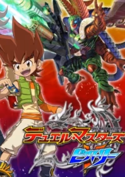 Duel Masters Victory