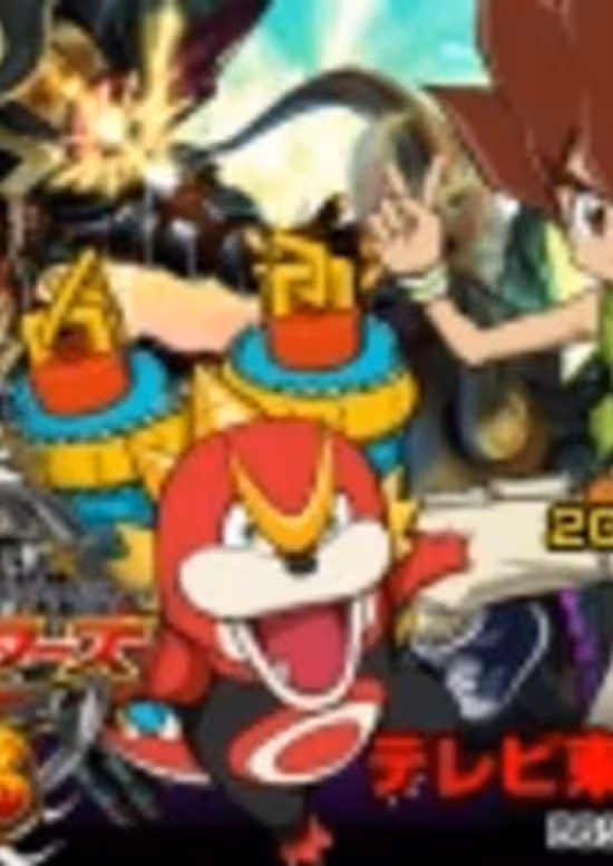 Duel Masters Victory V3