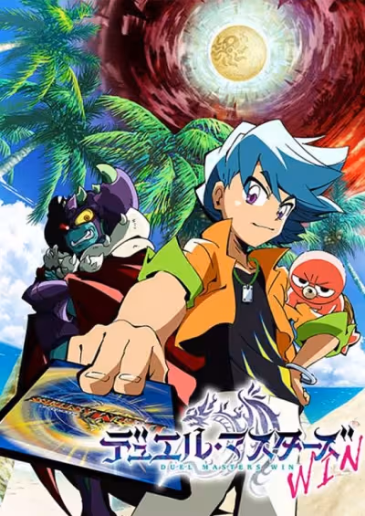 Duel Masters Win