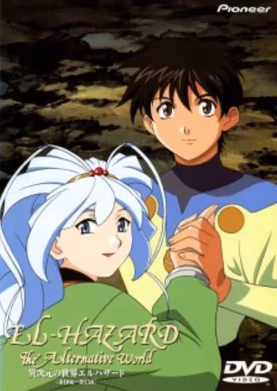 Ijigen no Sekai El-Hazard