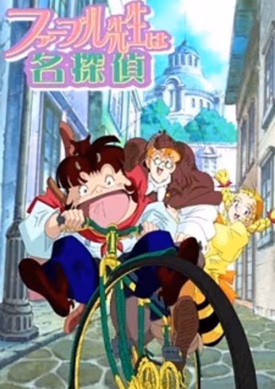 Fabre-sensei wa Meitantei